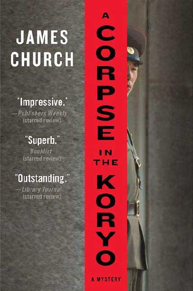 James Church Inspector O Series ebooks 01-06 (epub,mobi)